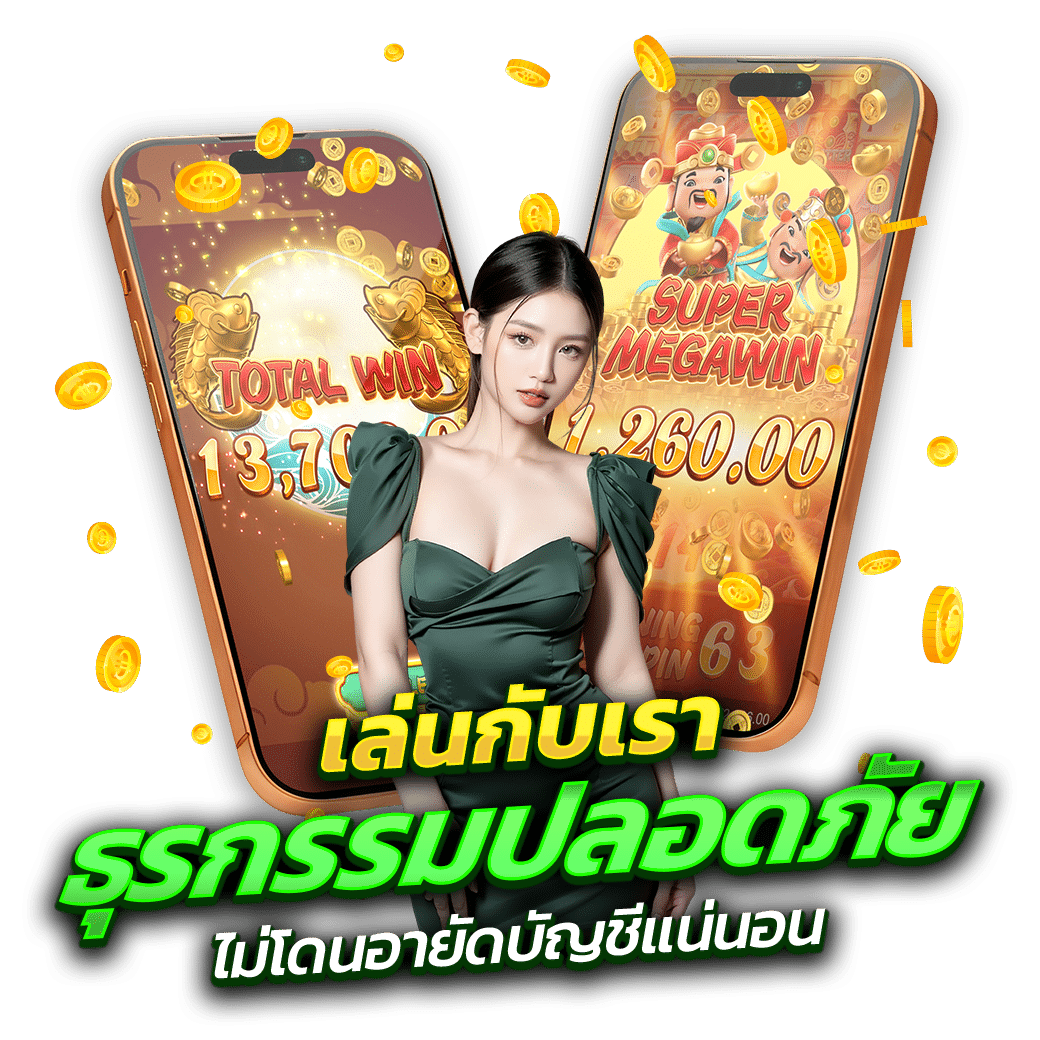 PG-GAME-SLOT-888-เล่นที่นี่-ฝาก-ถอน-ปลอดภัย
