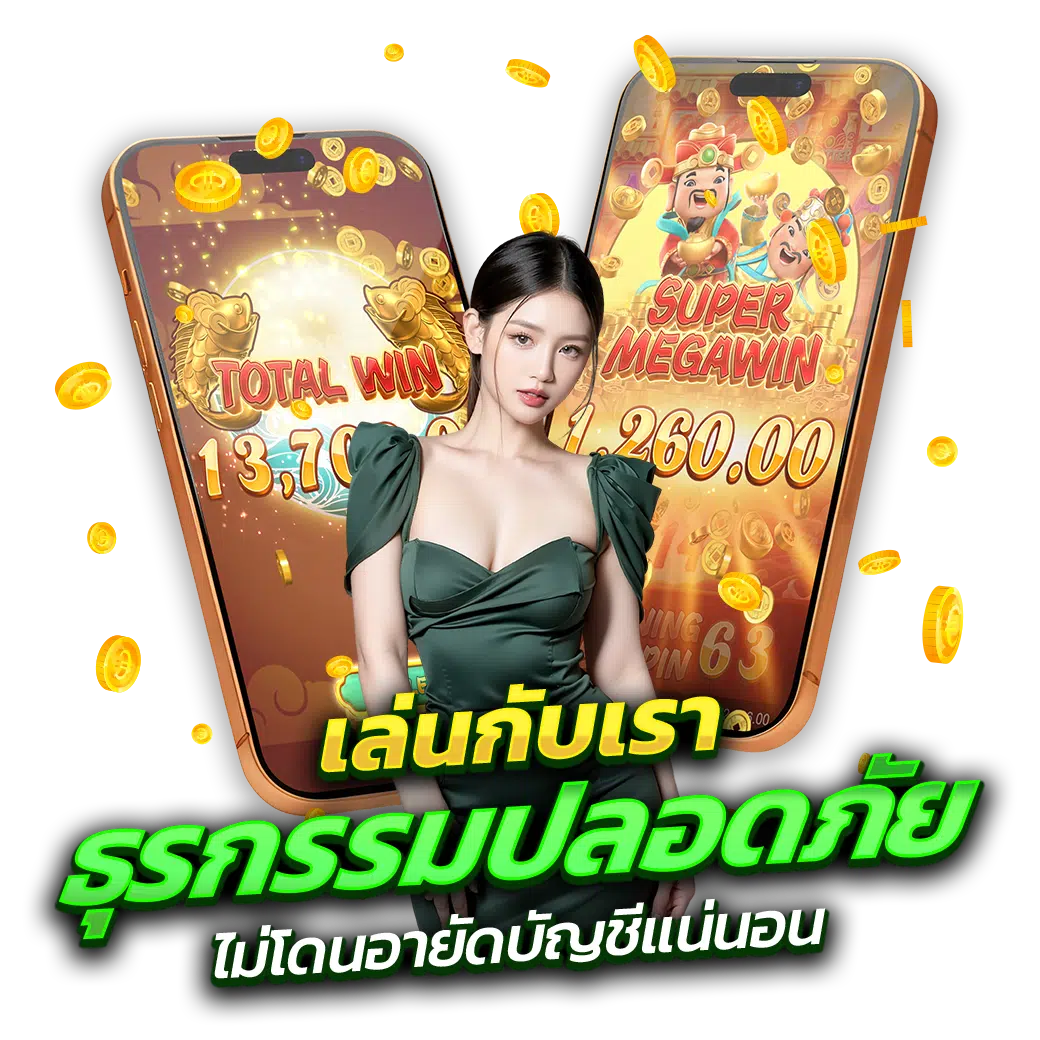 PG-GAME-SLOT-888-เล่นที่นี่-ฝาก-ถอน-ปลอดภัย